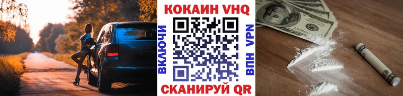 Наркотические вещества Кирово-Чепецк АМФ Cocaine МЕФ Каннабис OMG ссылка Гашиш