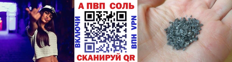 mega   Кирово-Чепецк  Альфа ПВП Crystall 