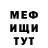 Кетамин VHQ murzak js