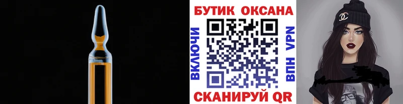 даркнет какой сайт Кирово-Чепецк Бутират буратино