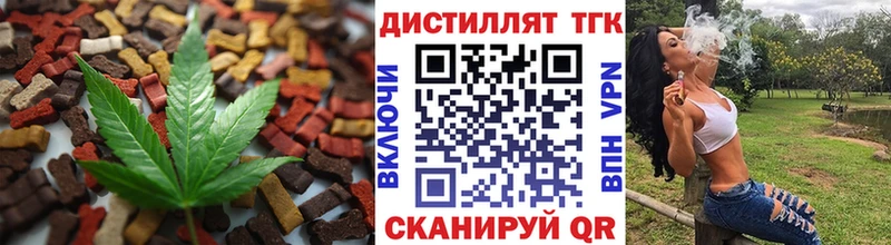где найти наркотики Кирово-Чепецк Cannafood конопля