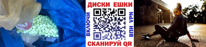 Ecstasy ешки  Кирово-Чепецк 