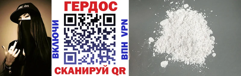 Героин герыч Кирово-Чепецк