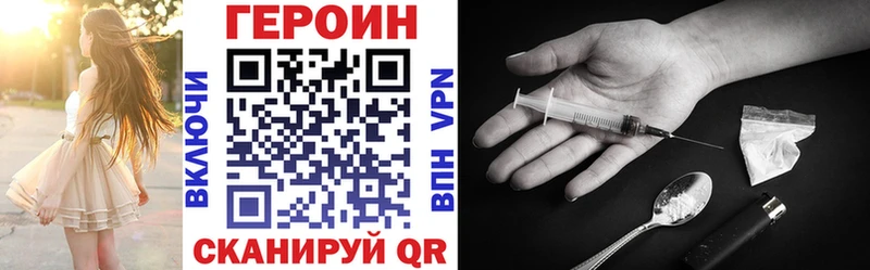 как найти закладки  Кирово-Чепецк  Героин гречка 