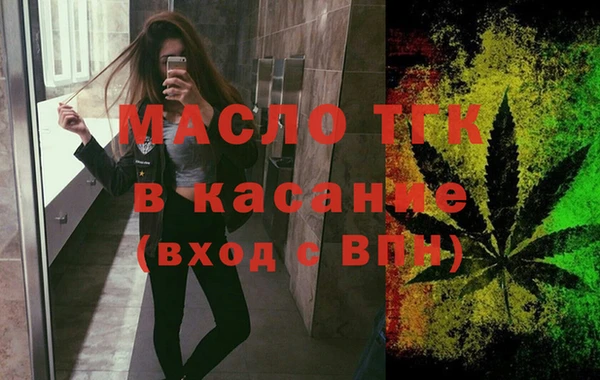 хмурый Бугульма