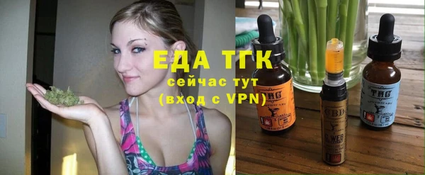 хмурый Бугульма