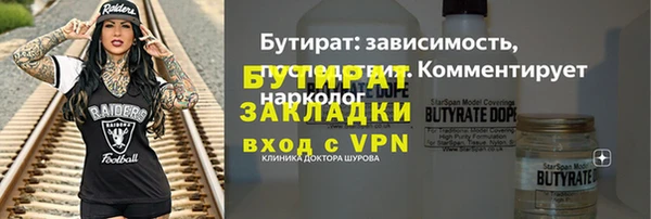 винт Бронницы