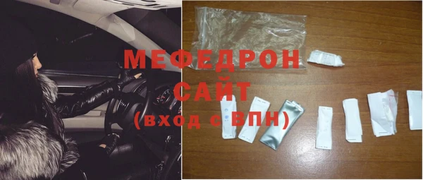 хмурый Бугульма