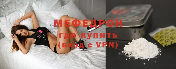 COCAINE Богородск