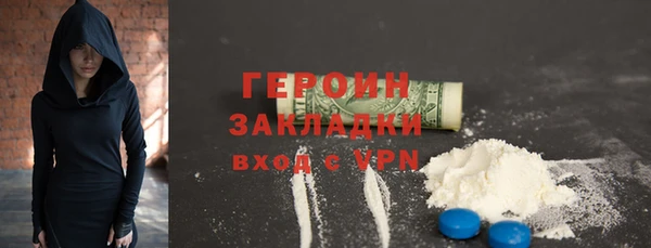 шишки Бородино