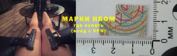 винт Бронницы