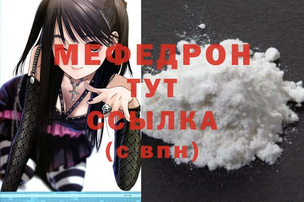 хмурый Бугульма