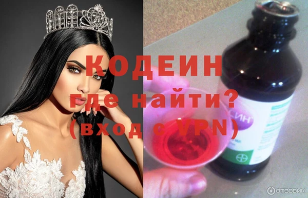 кокаин Богданович