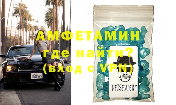 шишки Бородино