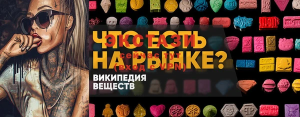 меф VHQ Богородицк