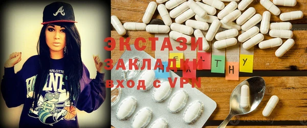 хмурый Бугульма