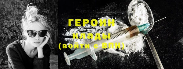 винт Бронницы