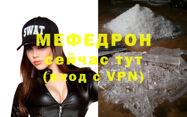 винт Бронницы