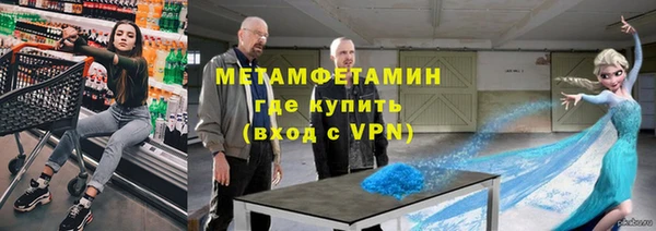 хмурый Бугульма