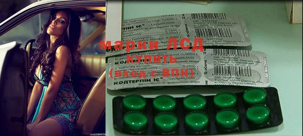 винт Бронницы