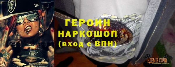 винт Бронницы