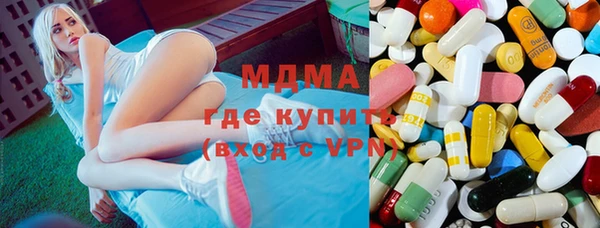 меф VHQ Богородицк