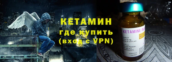 винт Бронницы