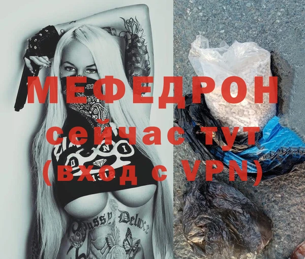 хмурый Бугульма