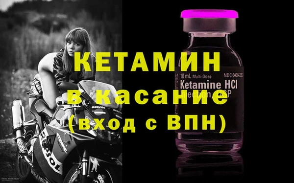 винт Бронницы