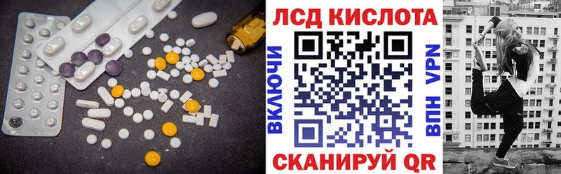 Лсд 25 экстази кислота  Кирово-Чепецк 