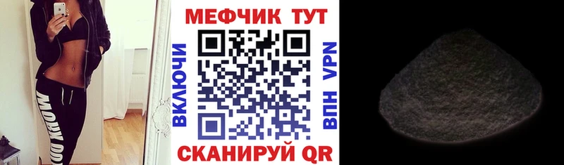 хочу omg зеркало Мефедрон мука Кирово-Чепецк