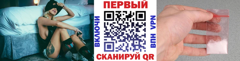 МЕТАМФЕТАМИН винт  ссылка на мегу   Кирово-Чепецк  дарнет шоп 