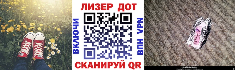 мориарти телеграм  Кирово-Чепецк  Наркотические марки 1500мкг 