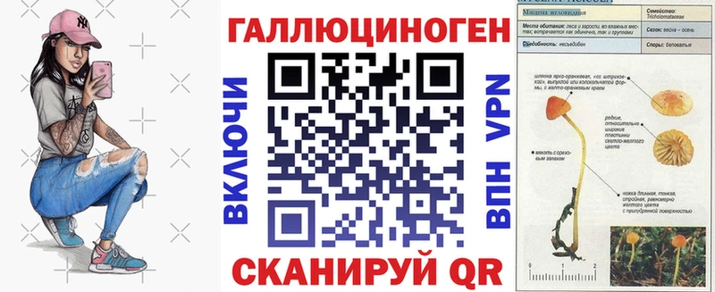 Галлюциногенные грибы Magic Shrooms  закладка  Кирово-Чепецк 